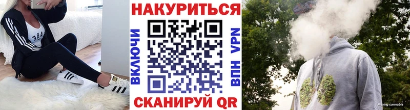 Как найти закладки Краснотурьинск АМФЕТАМИН Галлюциногенные грибы A-PVP МАРИХУАНА КОКАИН ГАШИШ