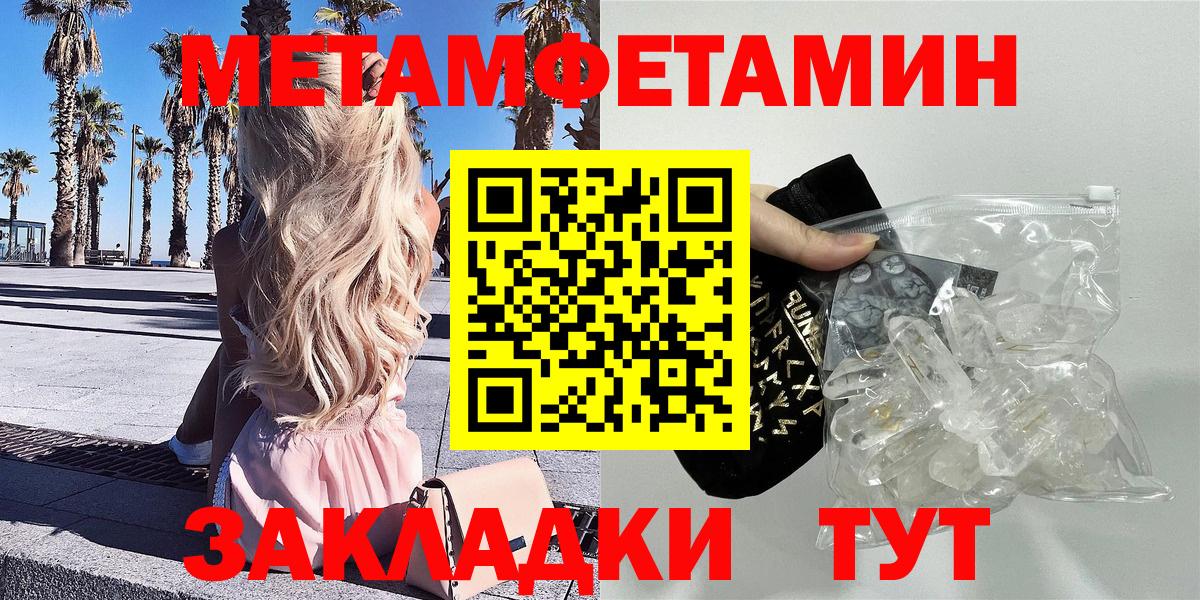АМФЕТАМИН VHQ Краснотурьинск