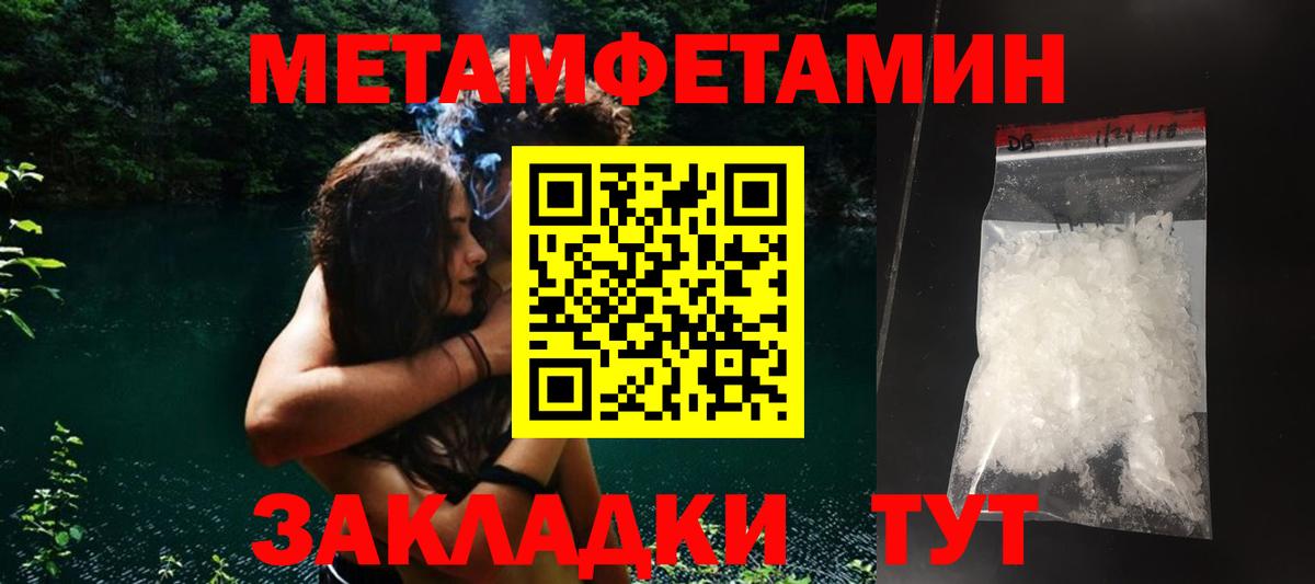 Amphetamine  АМФЕТАМИН Premium  Вход с VPN  Краснотурьинск 