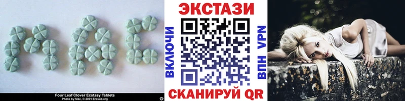 ЭКСТАЗИ louis Vuitton  даркнет сайт  Краснотурьинск 