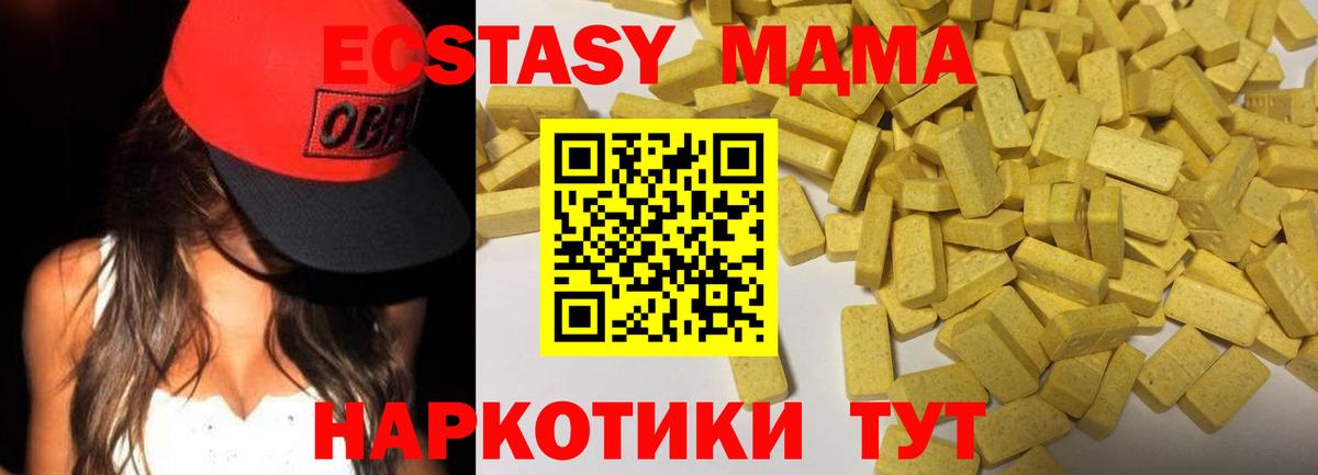 Ecstasy DUBAI Краснотурьинск