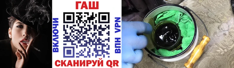 ГАШ убойный  хочу   Краснотурьинск 