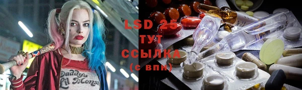 экстази Мурманск