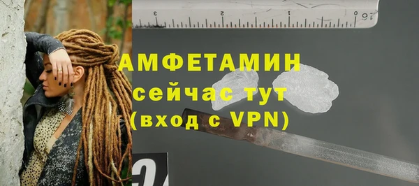 таблы Кострома