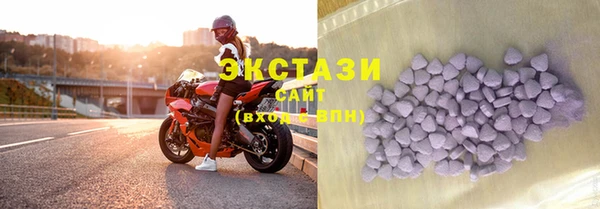 прущие грибы Кодинск
