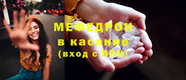 МДМА Нижневартовск