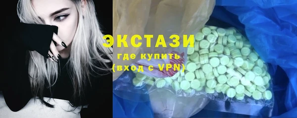 прущие грибы Кодинск