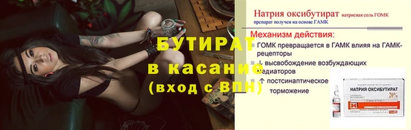 мефедрон Киренск