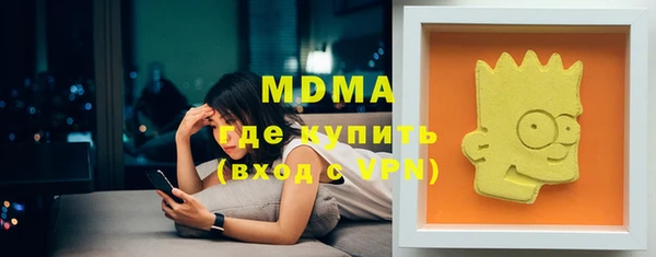 таблы Кострома