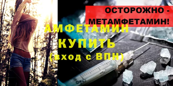 прущие грибы Кодинск