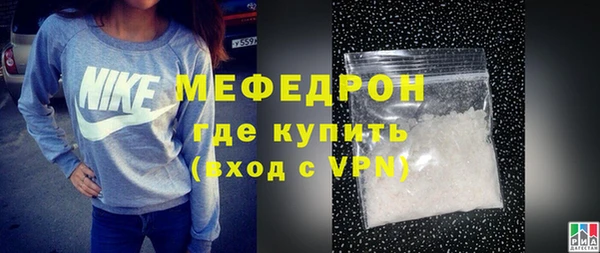 мяу мяу мука Козловка