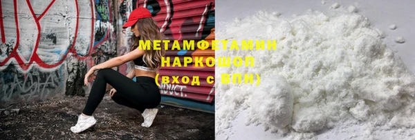 прущие грибы Кодинск