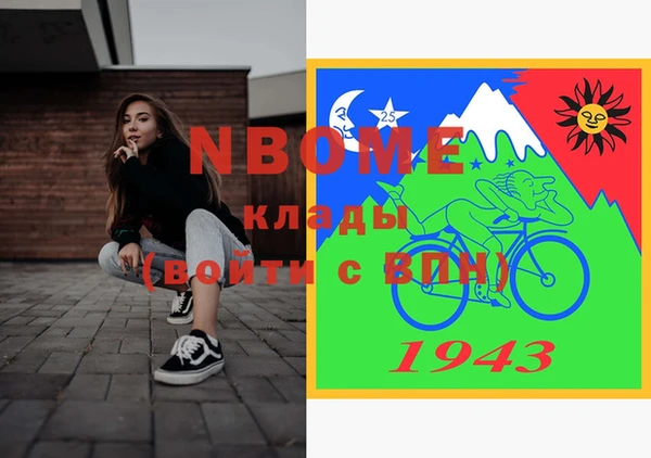 прущие грибы Костерёво