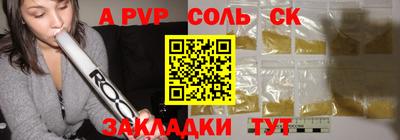 дживик Краснодар