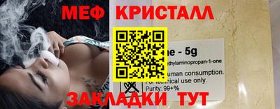 дживик Краснокаменск