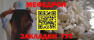 дживик Краснокаменск