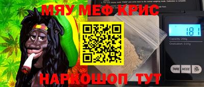 дживик Краснокаменск