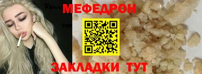 дживик Краснокаменск