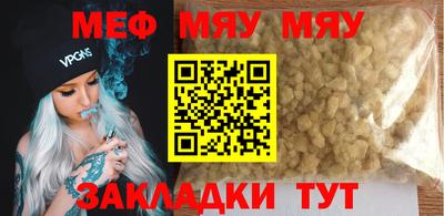 дживик Краснодар