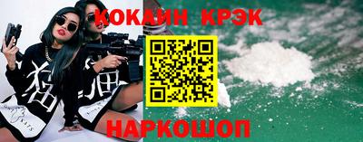 дживик Краснодар