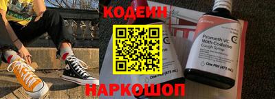 гидра Краснознаменск