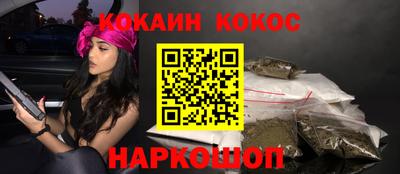 дживик Краснокаменск