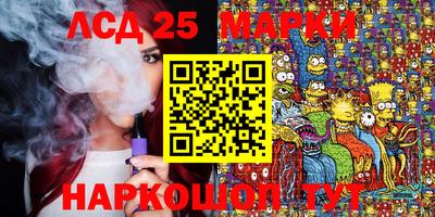дживик Краснодар
