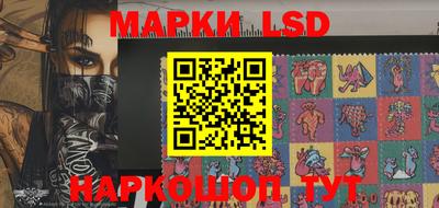 гидра Краснознаменск