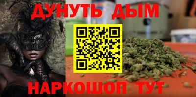 дживик Краснодар