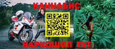 дживик Краснокаменск