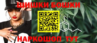 гидра Краснознаменск