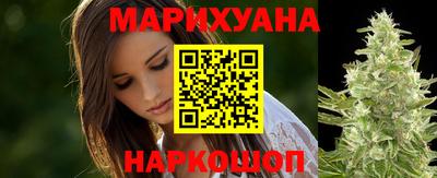 дживик Краснокаменск