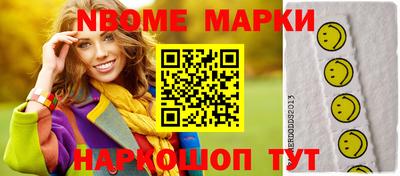 гидра Краснознаменск
