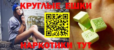 дживик Краснокаменск