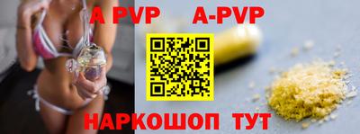 скорость mdpv Рязань