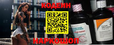 дживик Краснодар