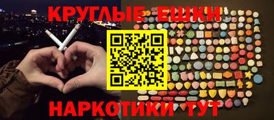 гидра Краснознаменск
