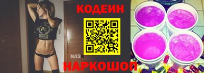 дживик Краснодар