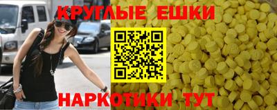 PSILOCYBIN Рузаевка