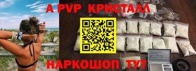 дживик Краснодар