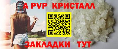 гидра Краснознаменск