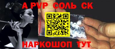 дживик Краснокаменск