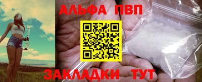 гидра Краснознаменск
