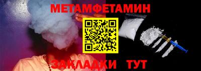 гидра Краснознаменск
