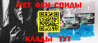 гидра Краснознаменск