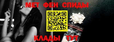 дживик Краснодар