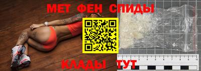 гидра Краснознаменск