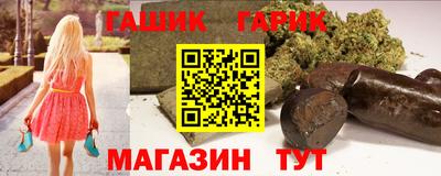 гидра Краснознаменск