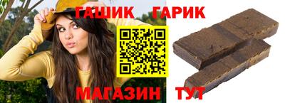 гашиш Коммунар