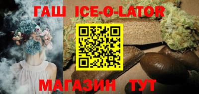 дживик Краснодар